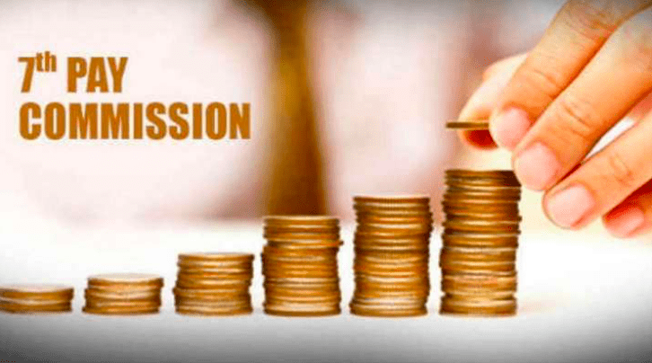 7th Pay Commission News: केंद्र सरकार के कर्मचारियों को बड़ी राहत 